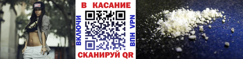 Купить закладку Медногорск Амфетамин Марихуана COCAIN A PVP Галлюциногенные грибы Гашиш МЕФ