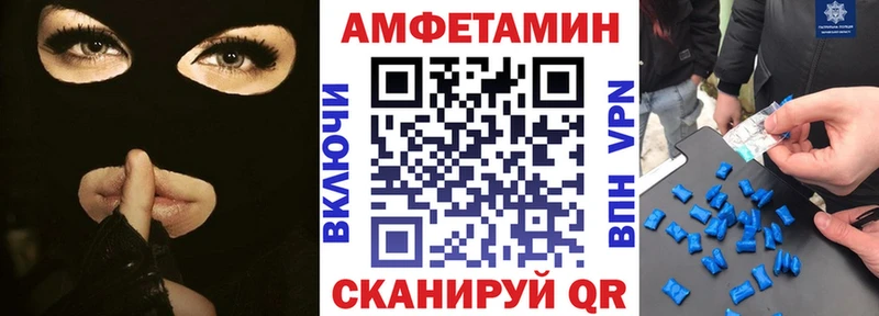 АМФ 97%  omg ССЫЛКА  Медногорск 