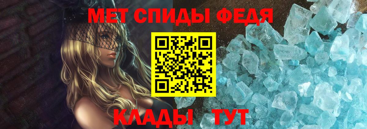 Амфетамин  Вход с VPN  Медногорск  Амфетамин VHQ 