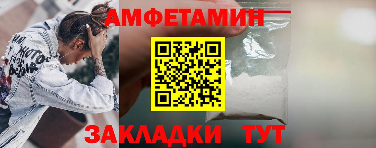 АМФ Premium Медногорск