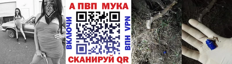 Alfa_PVP СК КРИС  купить наркоту  нарко площадка клад  Медногорск 