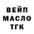 Марихуана Ganja Arkadiy Vronchenko