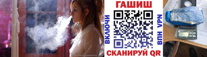 ГАШИШ индика сатива Медногорск