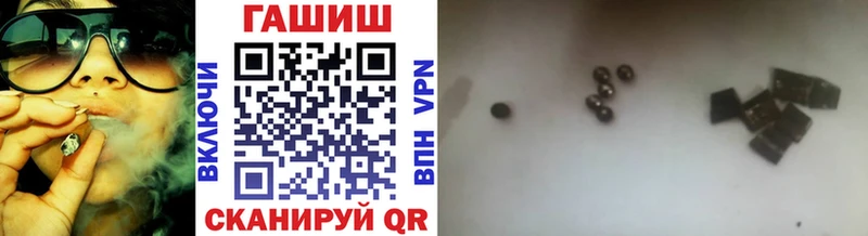 закладки  Медногорск  Гашиш VHQ 