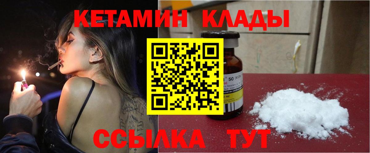 Медногорск  МАРИХУАНА  Экстази  Вход с VPN  ГАШИШ  Мефедрон   КОКАИН 