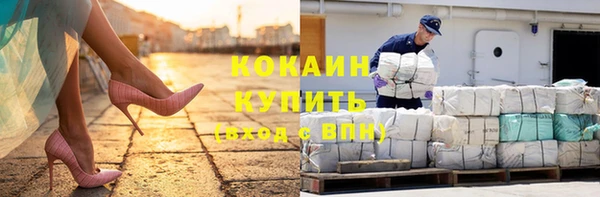 дживик Тольятти