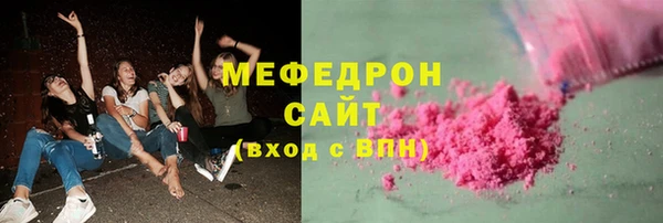 сатива Ижевск