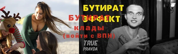 крисы Козельск