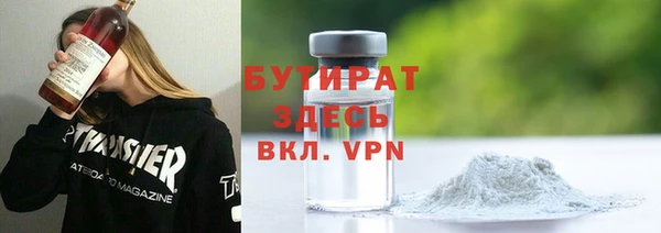 PSILOCYBIN Барнаул