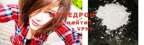 меф Пенза