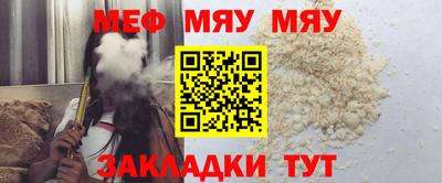 мефедрон мука Кимры