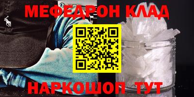 мефедрон мука Кимры