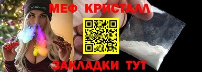 мефедрон мука Кимры