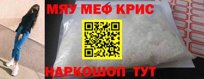 молекула духа Кинель
