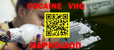 молекула духа Кинель