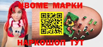 молекула духа Кинель