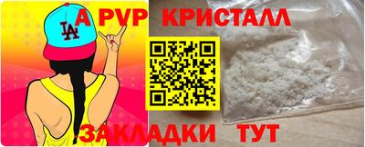 молекула духа Кинель