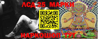 молекула духа Кинель