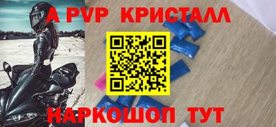 молекула духа Кинель