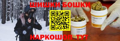 молекула духа Кинель