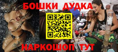 молекула духа Кинель