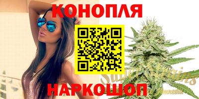 гашик Отрадный
