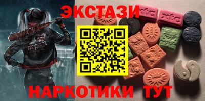 молекула духа Кинель