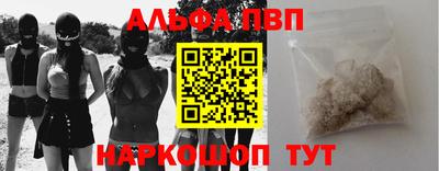 молекула духа Кинель