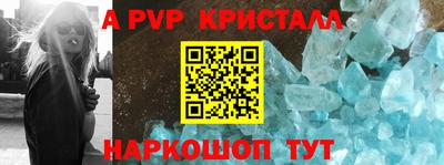 молекула духа Кинель