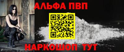 молекула духа Кинель