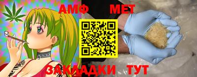 мефедрон мука Кимры