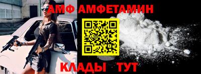 бутик Павлово
