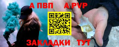 молекула духа Кинель