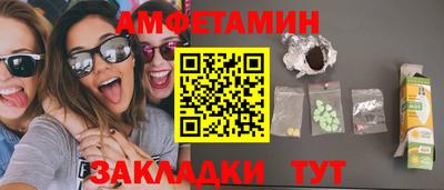 молекула духа Кинель