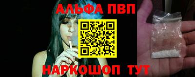молекула духа Кинель
