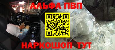 молекула духа Кинель