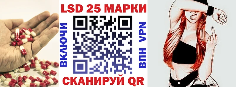 что такое   Медногорск  ЛСД экстази кислота 