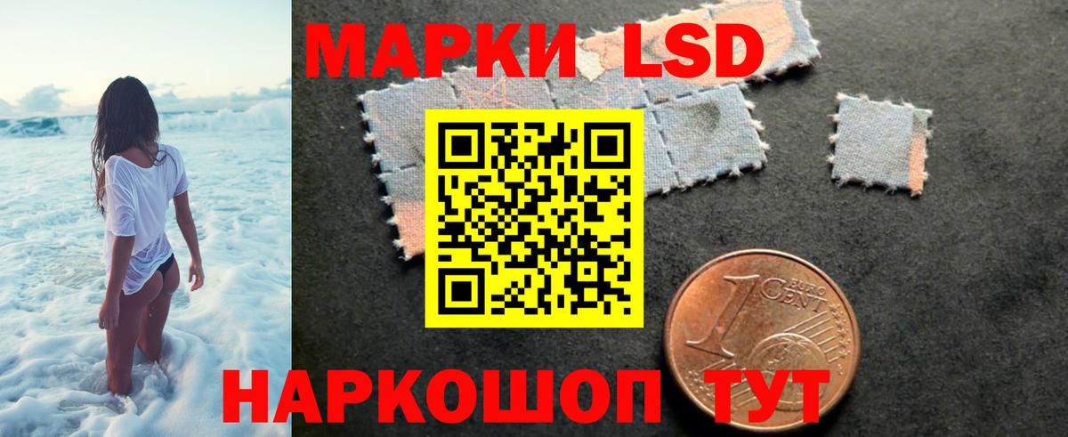 ЛСД экстази кислота Медногорск