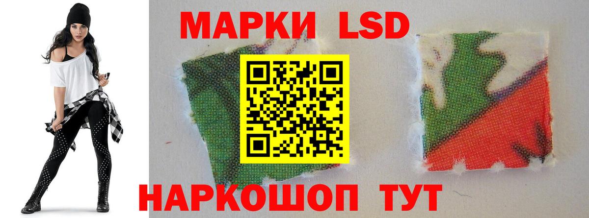 Лсд 25 экстази кислота  Вход с VPN  Медногорск  LSD-25 экстази кислота 