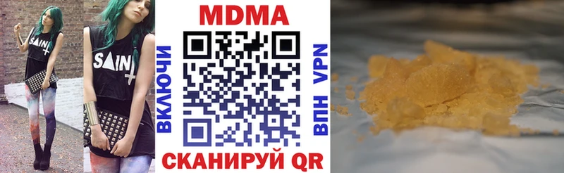 MDMA VHQ Медногорск