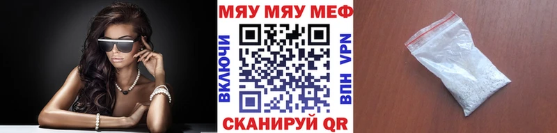 blacksprut ссылки  Медногорск  Меф 4 MMC 