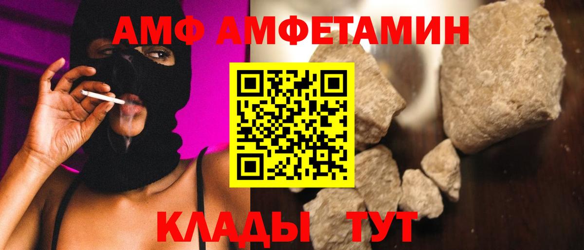 Первитин мет Медногорск