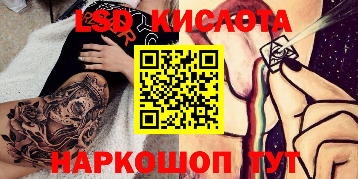 Марки N-bome  Марки N-bome 1,8мг  магазин продажи наркотиков  Медногорск  Вход с VPN 