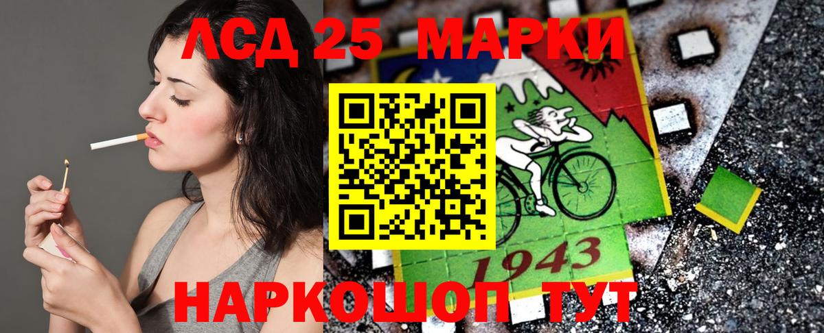 Наркотические марки 1,8мг Медногорск