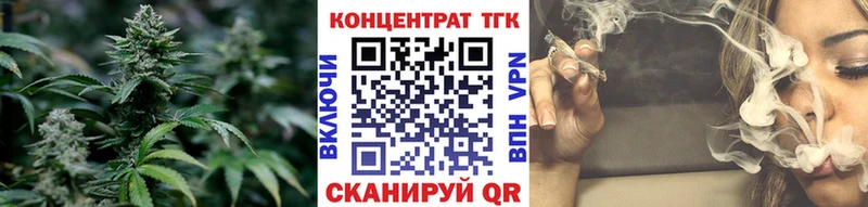 площадка Telegram  купить  цена  Медногорск  Дистиллят ТГК вейп с тгк 
