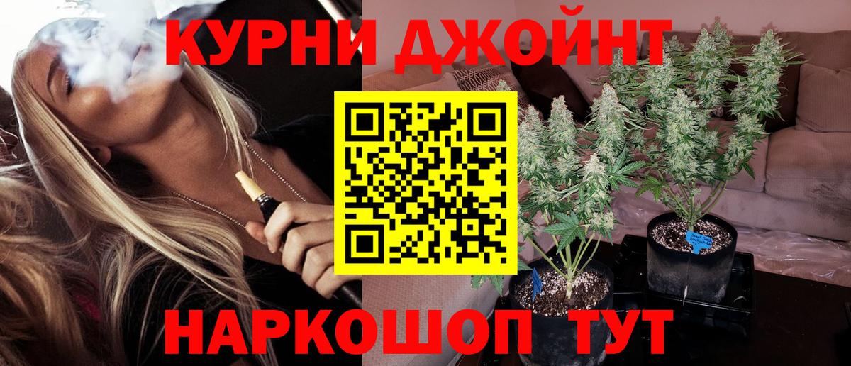 Шишки марихуана SATIVA & INDICA  Шишки марихуана марихуана  Вход с VPN  Медногорск  Бошки марихуана планчик  Бошки Шишки ГИДРОПОН 